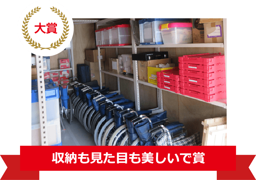 前回の大賞